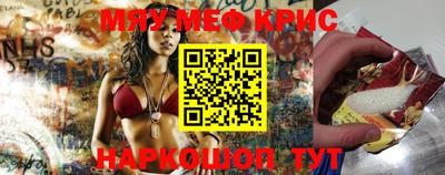 ALPHA-PVP Балаково