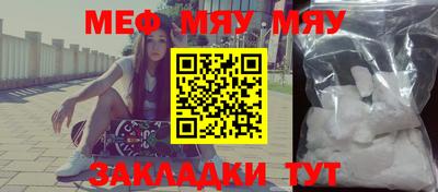 ALPHA-PVP Балаково