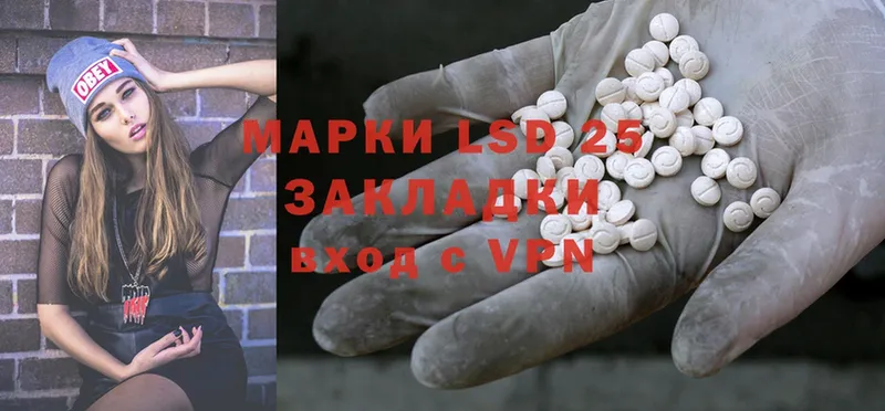 Лсд 25 экстази ecstasy  магазин  наркотиков  Верхняя Пышма 