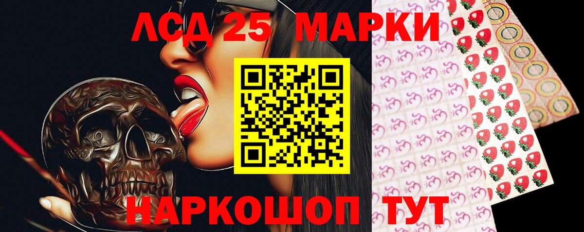 LSD-25 экстази кислота  Верхняя Пышма  ЛСД экстази ecstasy 