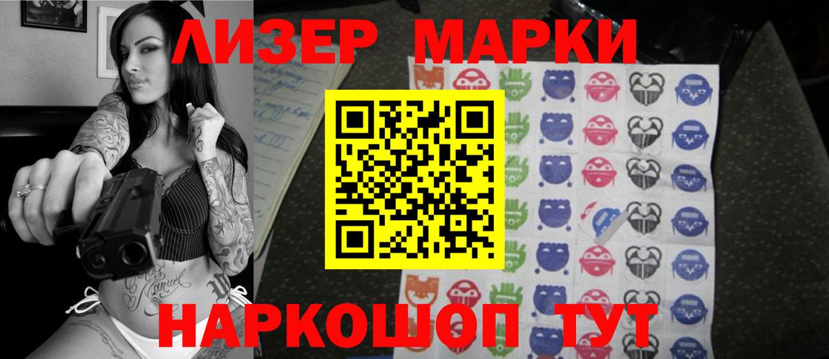 LSD-25 экстази кислота  ЛСД экстази кислота  Вход с VPN  Верхняя Пышма 