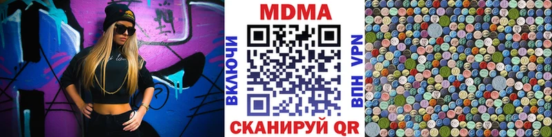 сайты даркнета состав  купить  сайты  MEGA как войти  Верхняя Пышма  MDMA crystal 