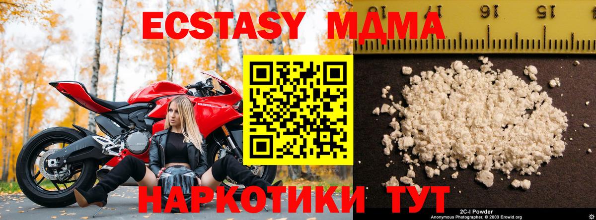 МДМА VHQ Верхняя Пышма