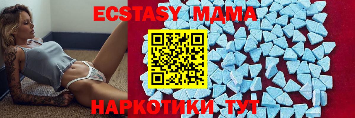 MDMA crystal Верхняя Пышма