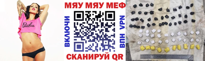 цена Верхняя Пышма Меф mephedrone
