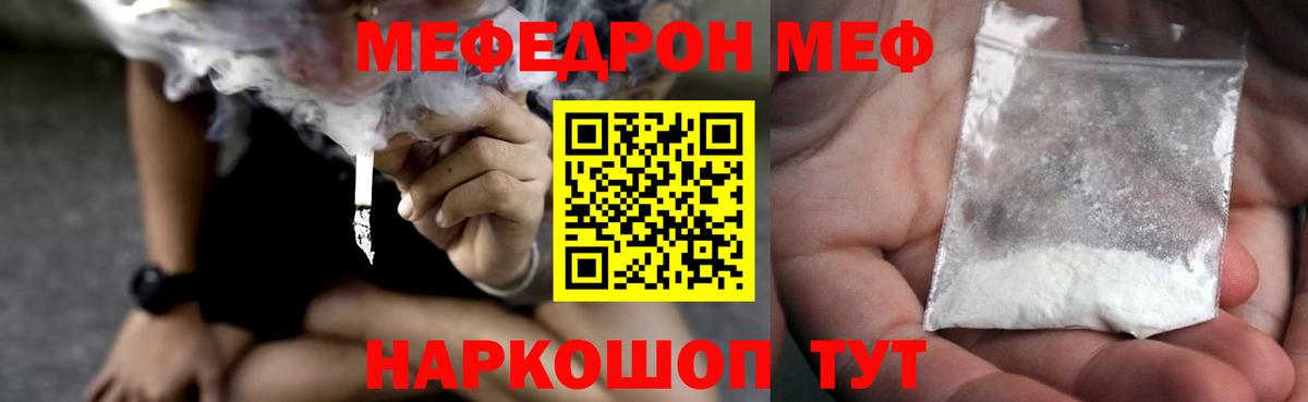 МЕФ кристаллы Верхняя Пышма