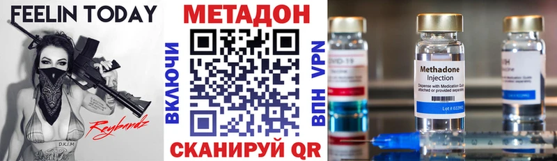 Метадон мёд МЕГА онион Верхняя Пышма цена