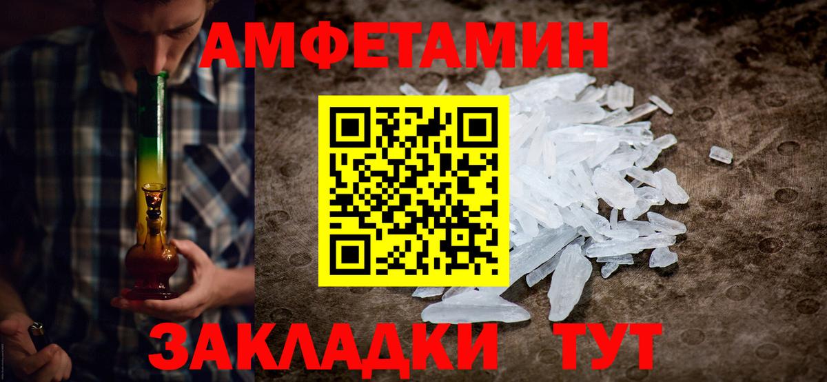 Первитин витя  Вход с VPN  Верхняя Пышма 