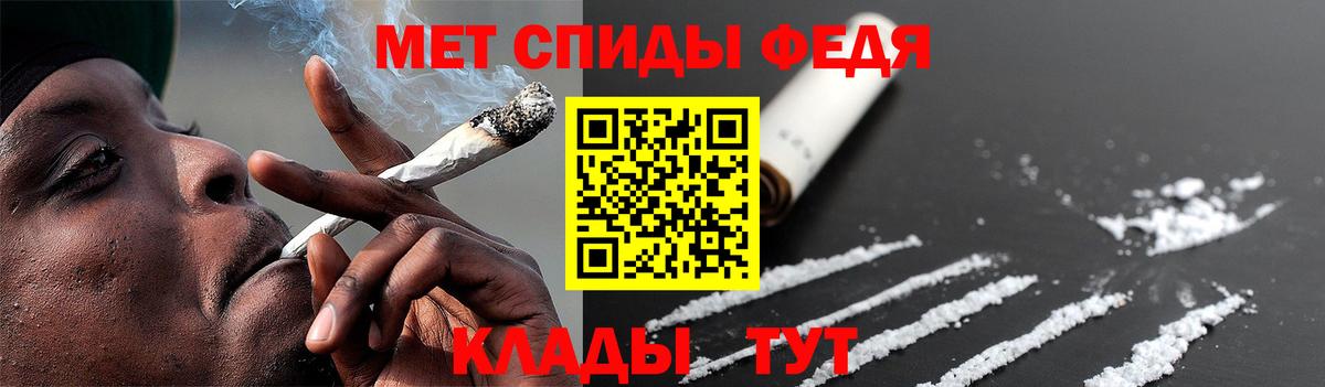 Первитин кристалл Верхняя Пышма