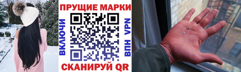 mega онион  Верхняя Пышма  Наркотические марки 1500мкг 