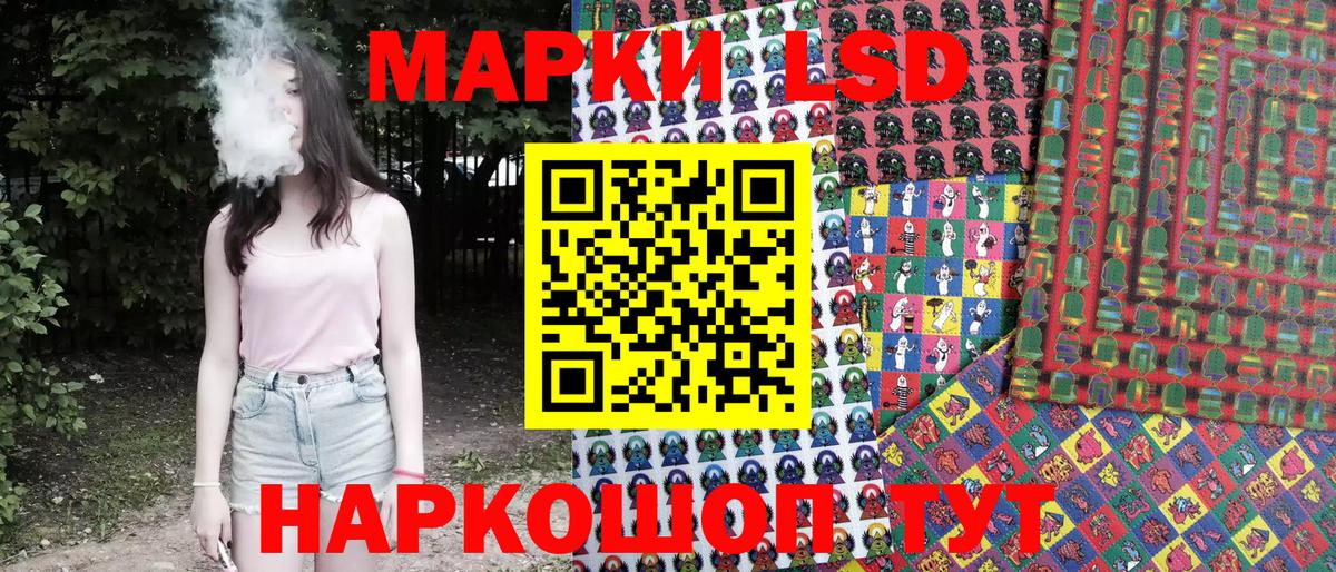 Наркотические марки 1500мкг  Марки N-bome  Наркотические марки 1500мкг  Верхняя Пышма 