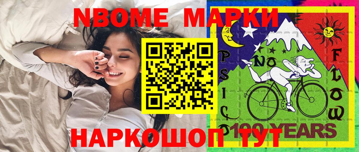Наркотические марки 1,5мг  Наркотические марки 1,5мг  Вход с VPN  Верхняя Пышма 