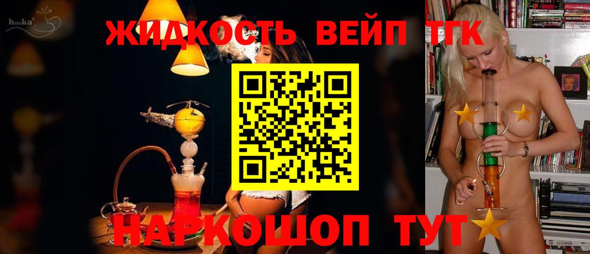 Верхняя Пышма  Дистиллят ТГК THC oil  Вход с VPN  Дистиллят ТГК THC oil 
