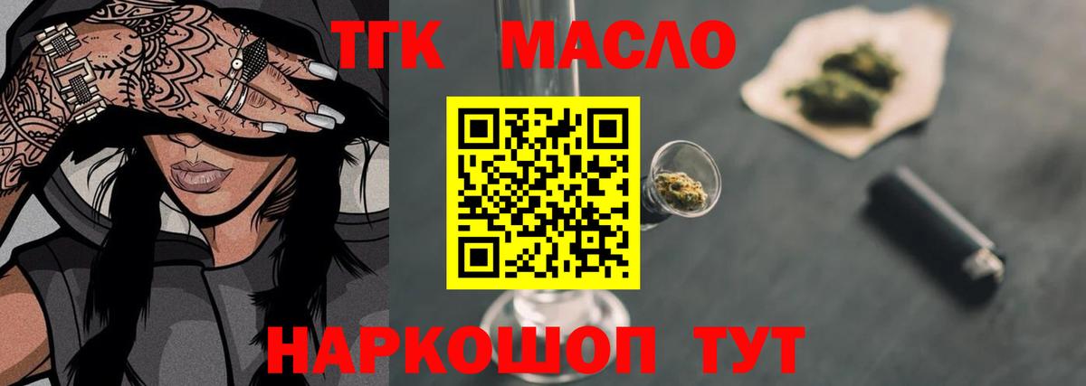 ТГК концентрат Верхняя Пышма